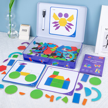 Children's jigsaw puzzle 3-4-5-6 years old 7 baby puzzle male and female children wooden early education magnetic toy