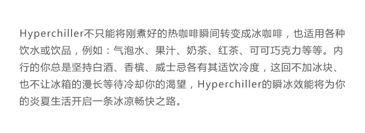Термокружка Hyperchiller Термокружка Hyperchiller