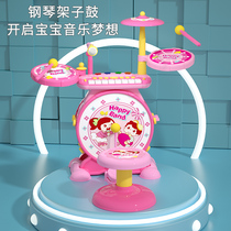 Polaroid Toy Children's Drum Rack Beginner Baby Electronic Jazz Musical Instrument Birthday Gift 3-6 Years