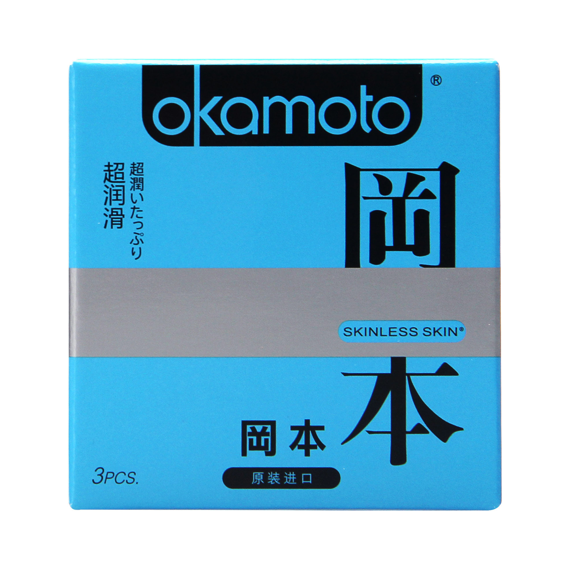 冈本4in1超值套装安全套4合1激薄质感超薄超润滑纯味避孕套
