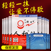 First oil mens wipes 10 pieces of couples in the same room sex mens sex toys lubrication