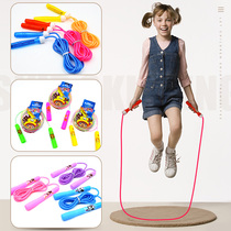 Childrens skipping rope kindergarten cartoon skipping rope for children adjustable sports fitness Primary School students skipping rope counter rope