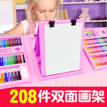 Primary school drawing tools drawing board learning stationery gift box art supplies painting watercolor pen childrens drawing pen set
