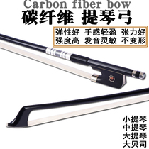 Carbon Fiber Violin Bow Bow Cello Bass Bow Stroke Draw Bar Accessories Children's Professional Grade