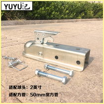 Ball cover connector Trailer connector Trailer modification RV modification accessories Connector