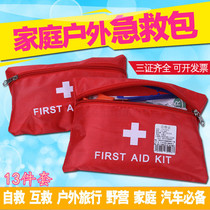 Outdoor Travel Emergency Kit Car Portable Field Supplies Medical Protection Earthquake Emergency Kits