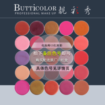 Beautiful color show professional aluminum plate pearlescent matte lipstick moisturizing waterproof color professional opera stage bridal makeup