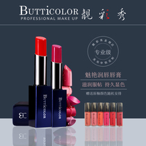 Beautiful color show butticolor charm moisturizing lipstick lasting color nourishing lip protection non-greasy brightening complexion