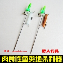 Hand line pin Soft line Ground needle mullet plug mullet stick fork Hand fishing line group Mullet catfish fishing line group
