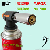 Portable high temperature cartridge spitfire gun Picnic point carbon musket head Barbecue baking spray gun Blowtorch burning pig hair flame gun