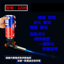 Portable 930 919 cassette spitfire gun Copper tube high temperature welding gun Flame gun Barbecue spray gun burning pig hair blowtorch