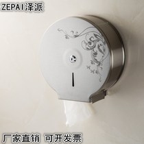 Butterfly flower stainless steel roll carton toilet large tray roll paper holder cylinder hotel toilet tissue box hand paper box