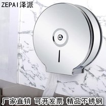 Stainless steel roll carton toilet carton roll paper holder hand paper box toilet tissue box roll paper tray carton