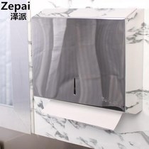 304 stainless steel paper box holder hotel toilet tissue box toilet paper box wall-mounted drawing paper box Non-punching