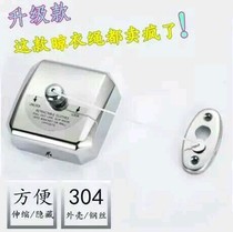 Hotel Hotel Bathroom Telescopic Nylon Coverline Simple Hanging Coverland Clothes artifact Balcony Invisible Clothesline