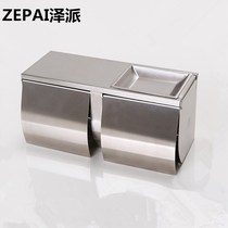 Stainless steel small roll paper box double roll paper towel box toilet double tissue box with ashtray toilet paper box