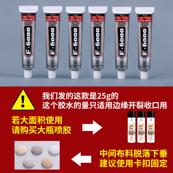 자동차 지붕 천이 가장자리에서 떨어지고 가장자리 균열 수리 접착제 내부 천장 수리 스냅 오프 특수 고온 저항 자동차 지붕 천이 가장자리에서 떨어지고 가장자리 균열 수리 접착제 내부 천장 수리 스냅 오프 특수 고온 저항