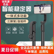  Mobile phone stabilizer Anti-shake vlog video camera Focus shooting Handheld Gimbal stabilizer Balancer Live broadcast