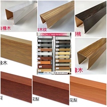 Shenzhen aluminum square pass ceiling wood grain U-shaped square tube profile roll-coated wood grain square pass integrated ceiling wood grain square pass
