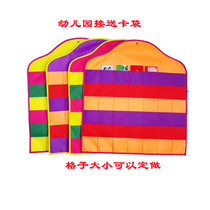 Kindergarten pick bag with medicine bag cloth bag into the area card membership card wall to collect the wall of the card