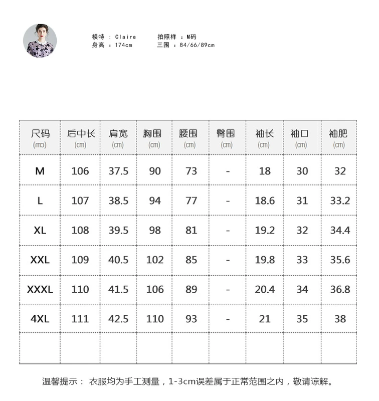 Ink Qinghua mùa hè 2021 sản phẩm mới của phụ nữ ngắn tay đơn giản váy chữ A mảnh mai thanh lịch váy thời trang jacquard - Sản phẩm HOT