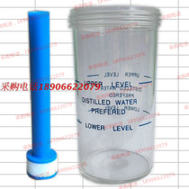 Central oxygen supply Wall type oxygen inhaler ventilation tube filter element large mouth humidification bottle