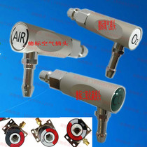German standard air connector L-type German standard connector German standard oxygen connector national standard air connector hose