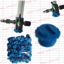 Oxygen inhaler atomization accessories Oxygen inhaler Choke Plug Wet Bottle Choke Plug