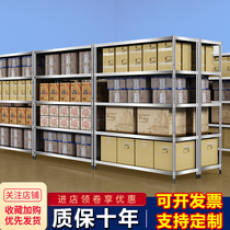 Shelf Shelf Multilayer Stainless Steel Warehouse Shelf Storage Plant Commercial Storeroom Contained Hotel Kitchen Thicken