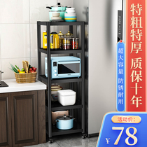 Kitchen Containing shelf Multilayer Pan With Microwave Oven Shelf Shelving floor Home Basin Sub containing shelves