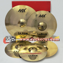(Rocketo Line) Sabian (Sharbin) AAX X-Plosion 5 pieces for a set of hikers