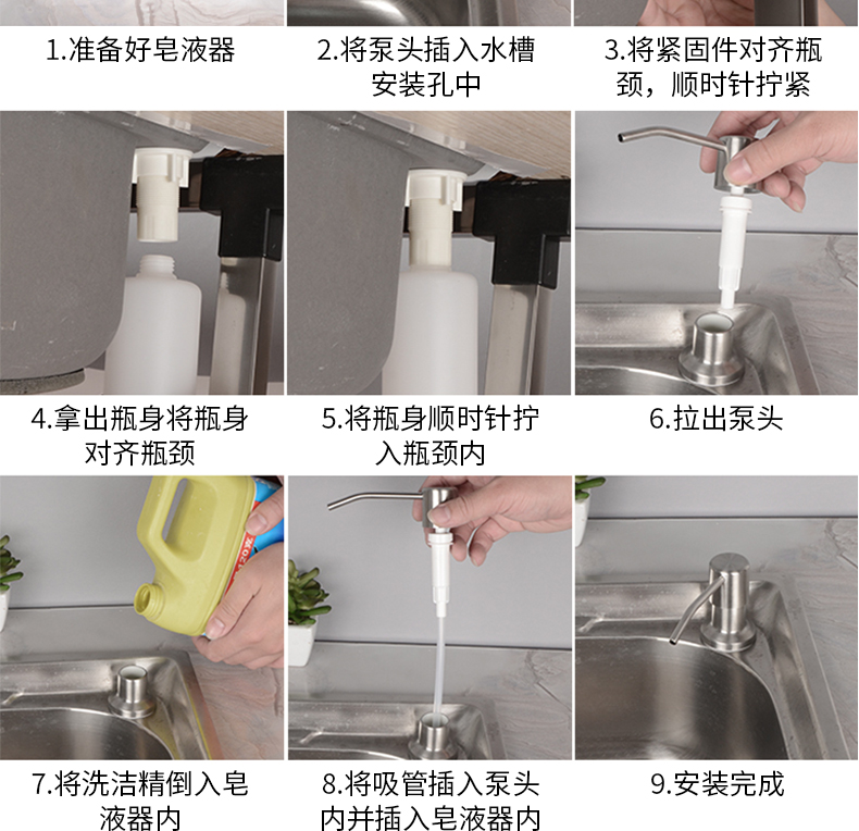 厨房水槽皂液器配件洗菜碗盆池304不锈钢洗涤剂洗洁精瓶子按压瓶