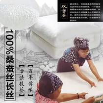 Special class pure handmade 100% Double single all-cotton silkworm filament Wedding Celebration Spring Summer Autumn Winter Season Universal Silk Quilt