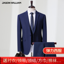 Suit suit Mens youth slim fit handsome suit Professional business dress Best man costume Groom wedding dress