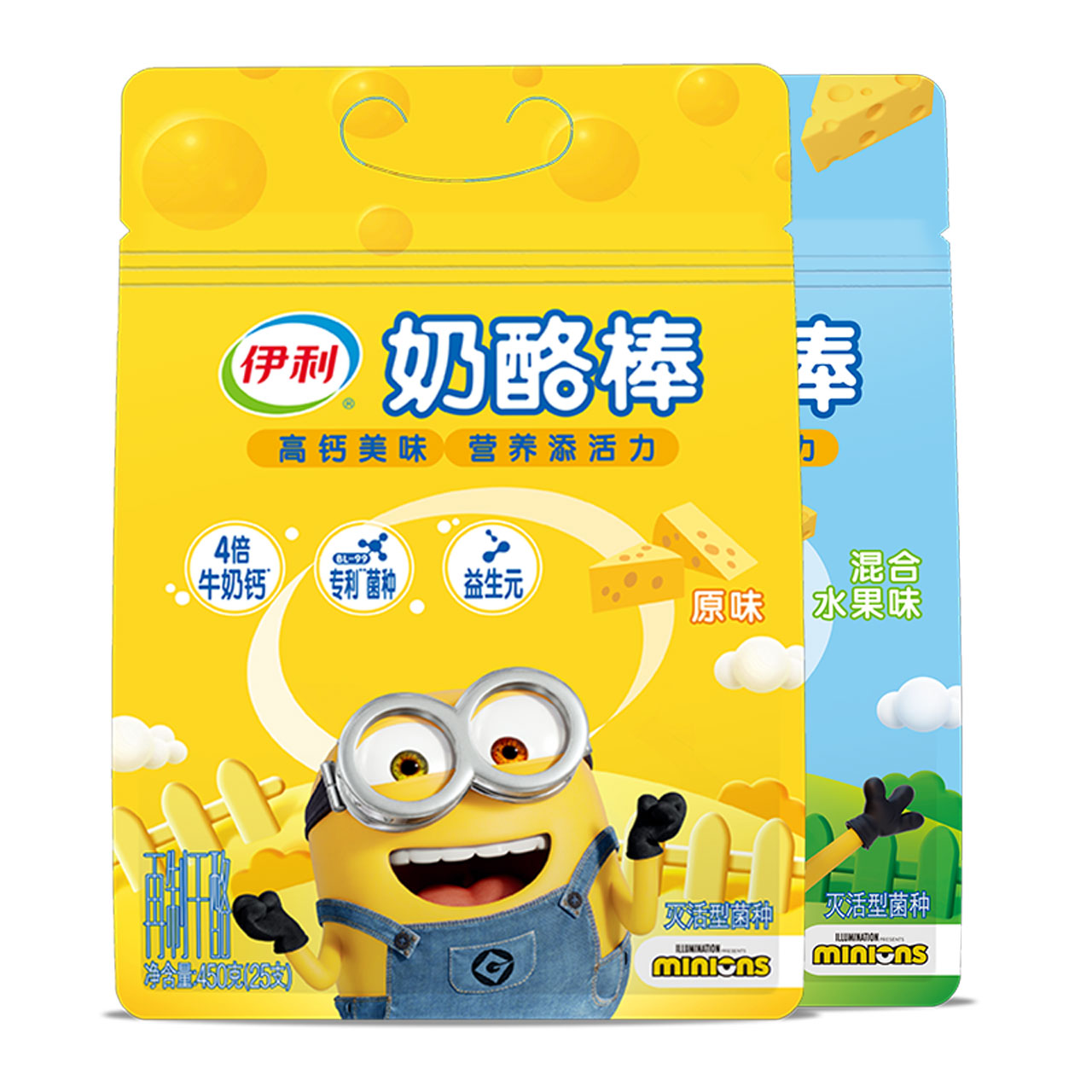 伊利小黄人奶酪棒原味水果味450g25支2袋