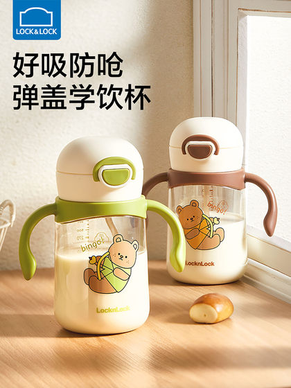 lekou lekou 베이비 워터 컵 밀짚 컵 어린이 식수 컵 유아 학습 컵 음주 컵 ppsu 병 오리 빌 컵 lekou lekou 베이비 워터 컵 밀짚 컵 어린이 식수 컵 유아 학습 컵 음주 컵 ppsu 병 오리 빌 컵