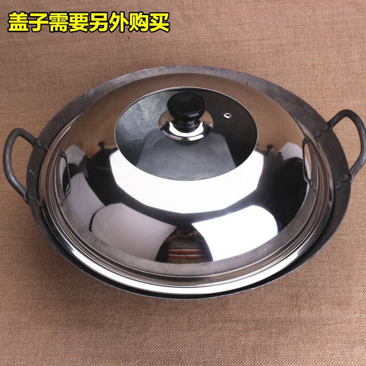 陈枝记铁锅 无涂层铁锅双耳铁锅老式炒菜锅不