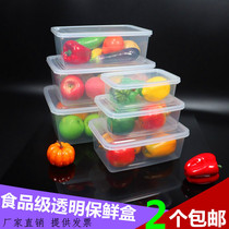Thickened food-grade fresh-keeping box commercial large transparent rectangular large-capacity plastic box microwave freezing