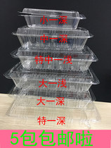 Disposable lunch box Sushi box Transparent packing box with lid Fruit and vegetable box Pastry box Large medium and small one deep box batch
