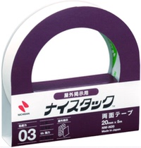 Japan NICHIBAN michbon double-sided tape 276-7082 specification NW-N20 price needs to be confirmed