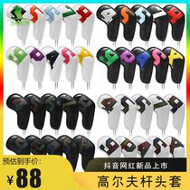 Universal 10-pack GOLF rod cover protective case PU colorful extended simple iron rod cover GOLF CLUB