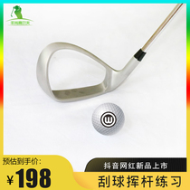 2021 New Golf scraping swing exercise device assisted correction training to improve accuracy