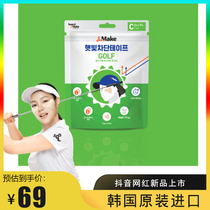 South Korea imported golf outdoor sunscreen Eye Film sports anti-ultraviolet sensitive muscle golf mask