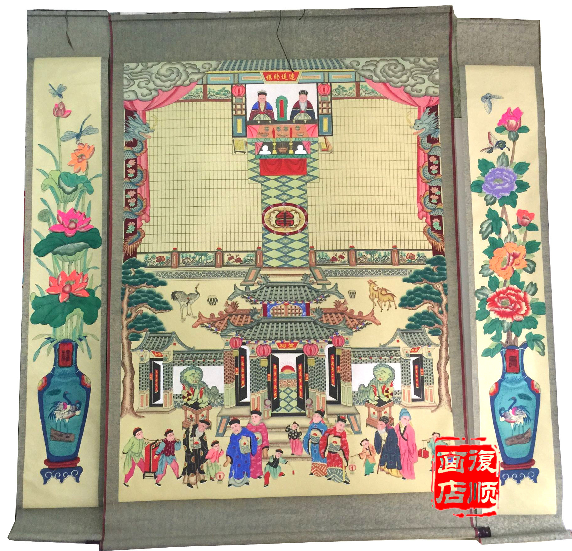 家堂轴子画中号高160手绘精品家谱族谱祖影宗谱带配轴花瓶年货