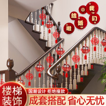 Stair handrail wedding decoration wedding room layout Mens Womens rural wedding happy characters hanging paper fan flower Flower Flower Flower