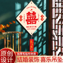 Wedding happy character pendant decoration wedding room door hanging decoration bedroom door hanging decoration wedding door handle decoration supplies