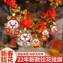 2022 New Years Day Pendant Lahua Kindergarten Shopping Mall Scene Layout Spring Festival New Year Tiger Ornaments