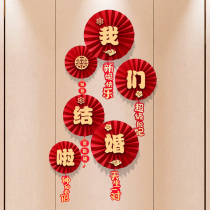 Marriage decoration wedding room paper fan flower decoration mens and womens living room room room new house happy character special hanging decoration pull flower set