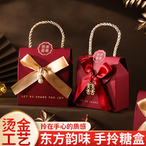 Wedding sugar box new wedding candy box wedding 2022 creative candy packaging carton portable wedding sugar bag gift box