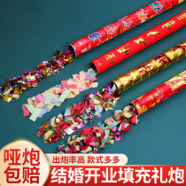Wedding supplies Daquan wedding li hua pao Ribbon opened li hua tong start handheld salute wedding pen hua tong play